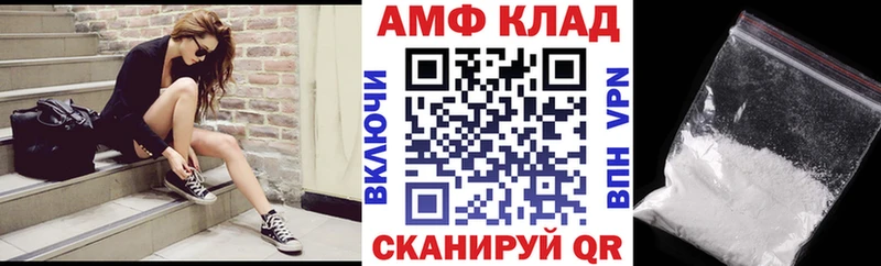 АМФЕТАМИН Premium  МЕГА ССЫЛКА  Энгельс  хочу  
