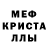 КОКАИН 97% Ponk Anderson