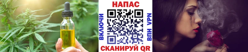 как найти закладки  Энгельс  Cannafood конопля 
