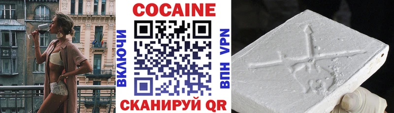 где найти   Энгельс  КОКАИН Fish Scale 