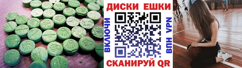 ЭКСТАЗИ 280 MDMA  hydra ONION  Энгельс 
