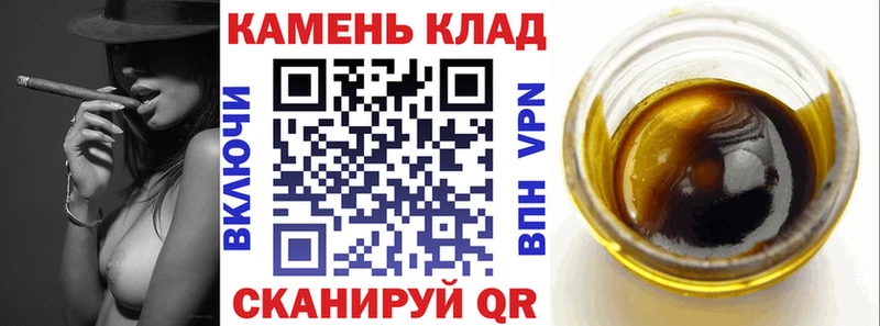 ГАШ ice o lator  Энгельс 