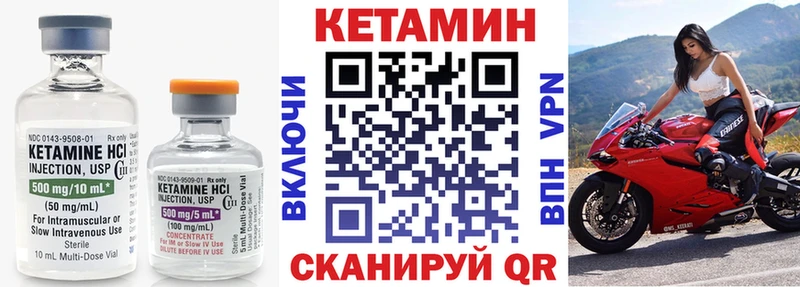 нарко площадка официальный сайт  Энгельс  КЕТАМИН ketamine 