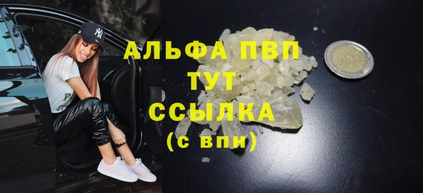 apvp Абинск