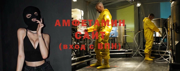 2c-b Абаза