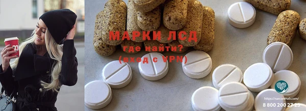 apvp Абинск