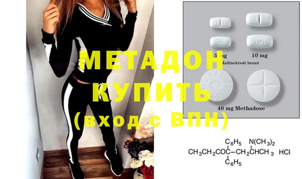 2c-b Абаза