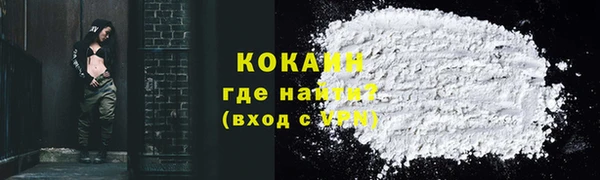 apvp Абинск