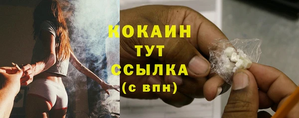 apvp Абинск