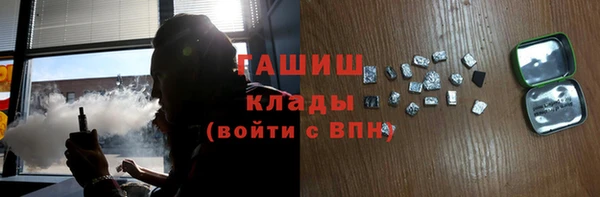 2c-b Абаза