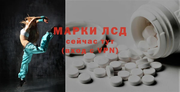 2c-b Абаза