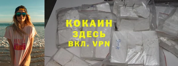 2c-b Абаза
