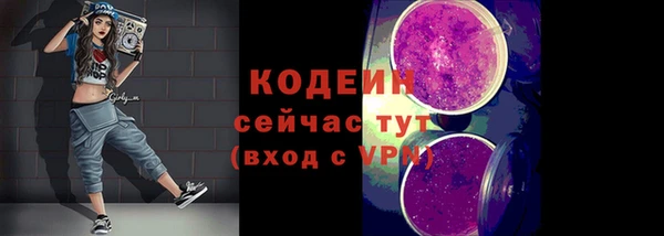 2c-b Абаза