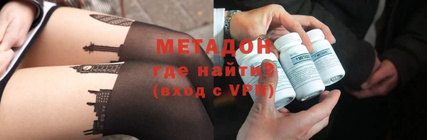 apvp Абинск