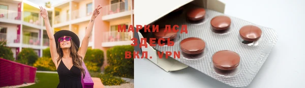 apvp Абинск