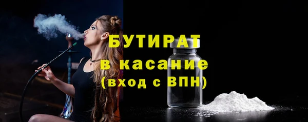 2c-b Абаза