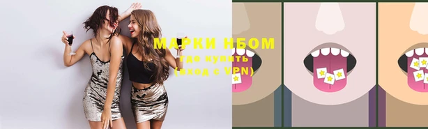 apvp Абинск