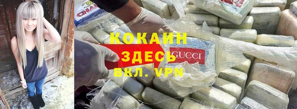 apvp Абинск