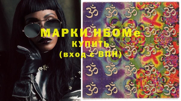 PSILOCYBIN Абдулино
