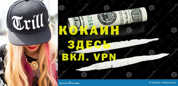 apvp Абинск