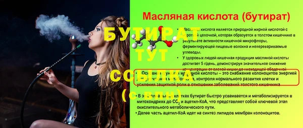 2c-b Абаза
