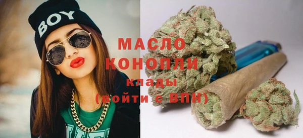 apvp Абинск