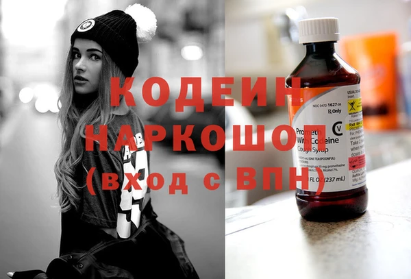 2c-b Абаза