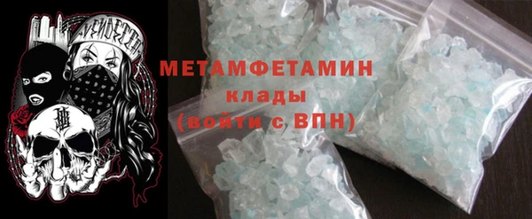2c-b Абаза