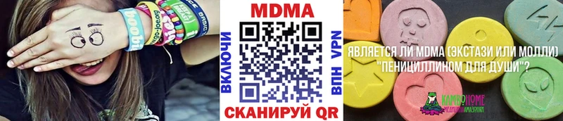 купить  сайты  Энгельс  МДМА VHQ 