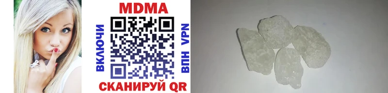 MDMA crystal Энгельс