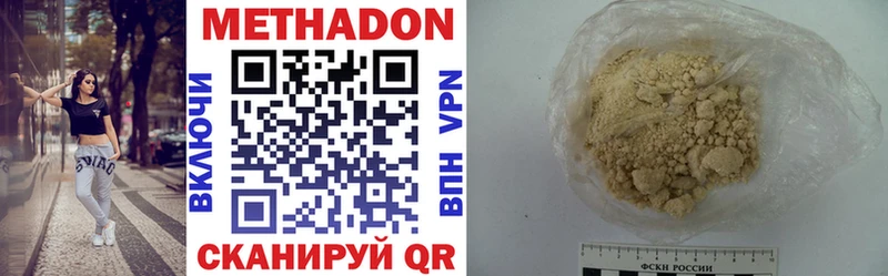 кракен ССЫЛКА  Энгельс  МЕТАДОН methadone 
