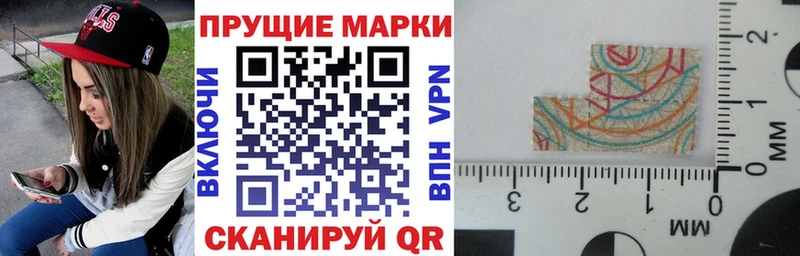 цены   Энгельс  Марки NBOMe 1500мкг 