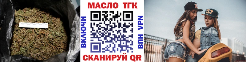 купить наркоту  Энгельс  Дистиллят ТГК THC oil 